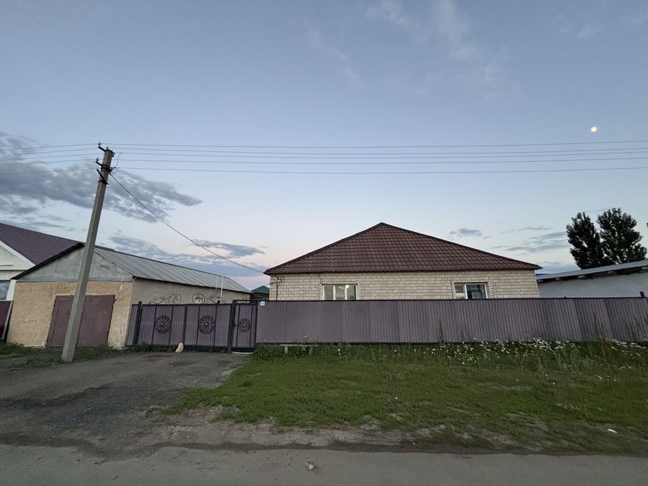 Дом продается Үй сатылады!
