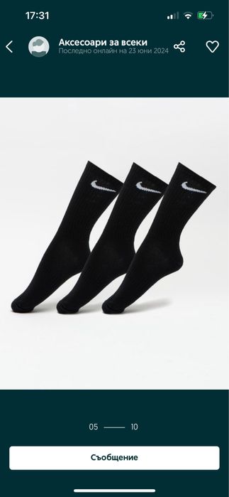 Дълги чорапи Nike - дамски и мъжки - сиви, бели и черни