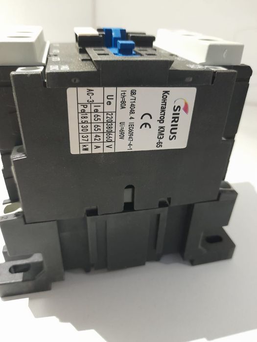 Контактор новый.