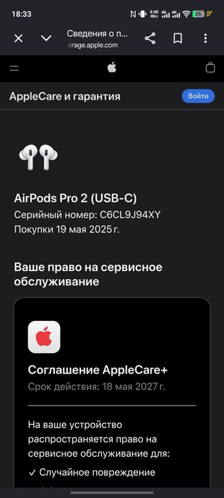 запечатанные airpods pro 2nd оригинал