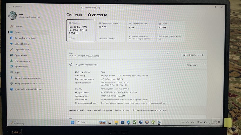 Игравой ноутбук Asus tuf gaming