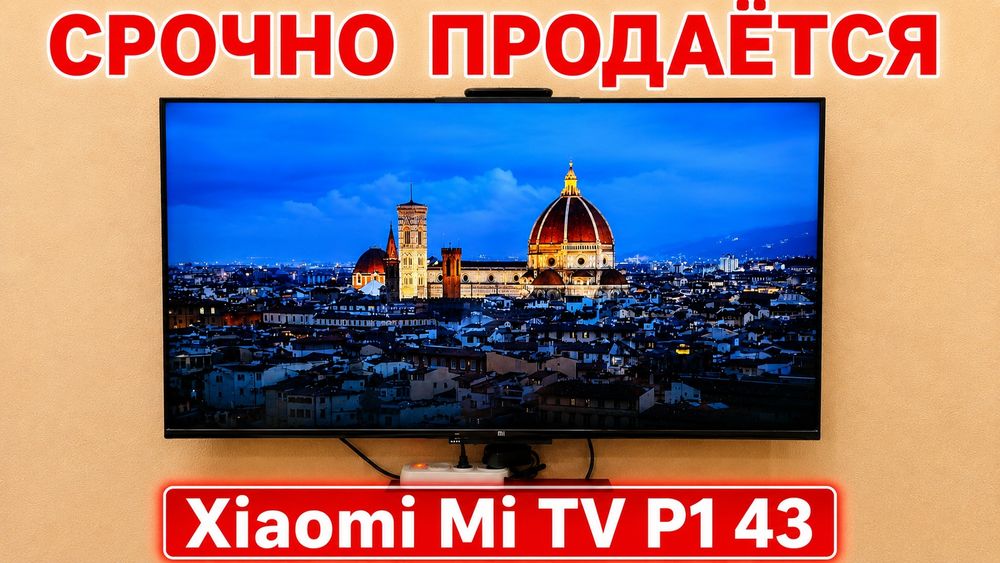 Xiaomi Mi TV P1 43