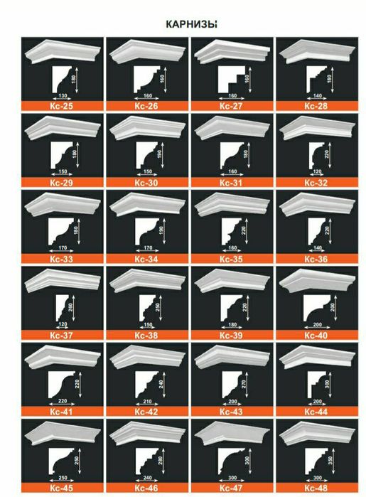 Пенопласт декор ишлаб чикарувчидан