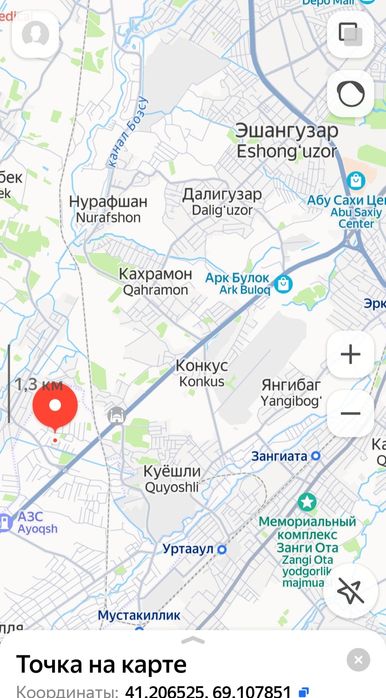 Уй сотилади 2.3 сот 2 хона