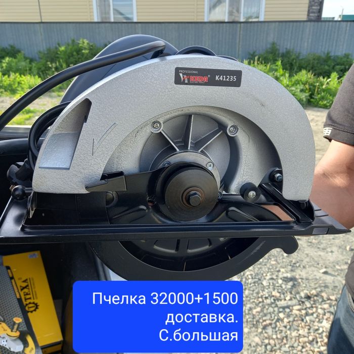 Пчелки Циркуляционные пилы от 32000 и 28000+1500 можем доставить по го