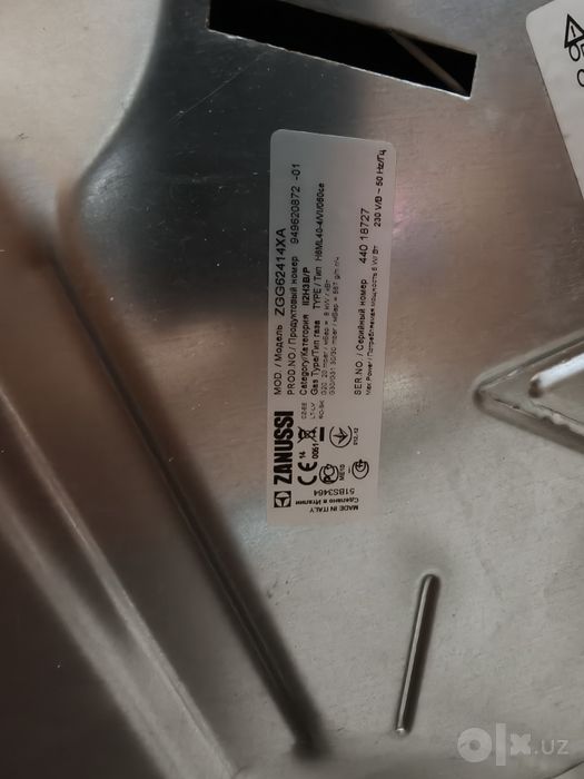 Газовая панель Zanussi