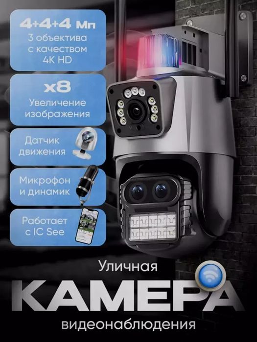 2 Kamera video kuzatuv wifi camera harakat sensori
