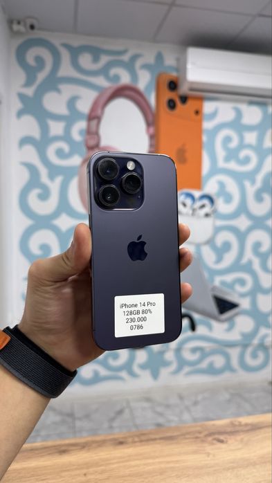 iPhone 14 Pro