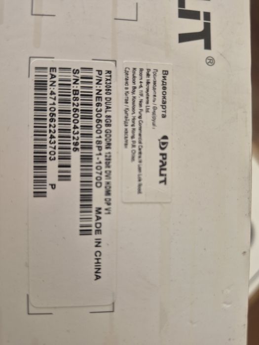 Видеокарта Palit RTX 3050 Dual 8Gb