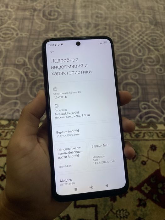 Redmi 10/Редми 10 128/6гб