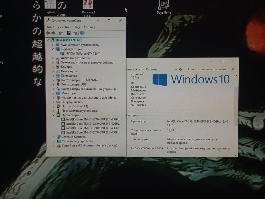 Компьютер  средний мощности