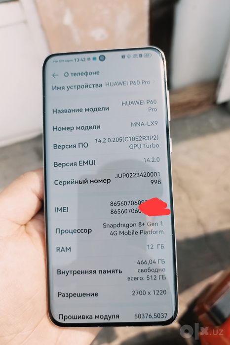 Huawei p 60 pro 12,512g
