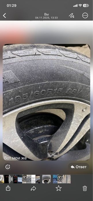 Продам резину летнюю