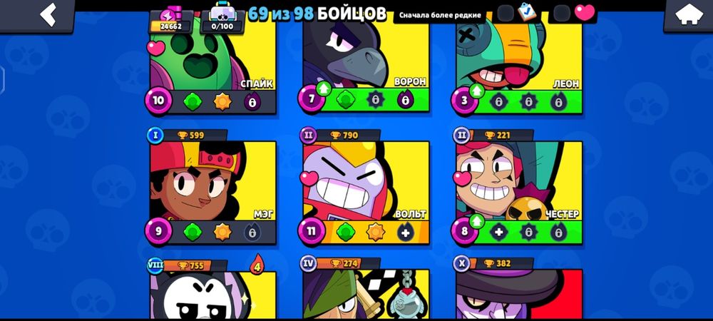 Бравл старс аккаунт