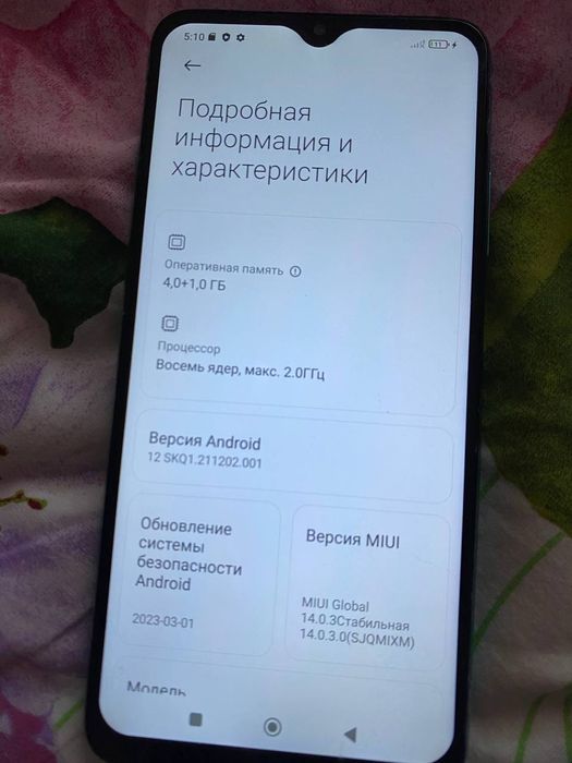 Продам Redmi 9T. Бу.