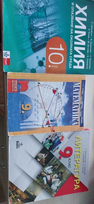 Продавам учебници по немски и английски език и други