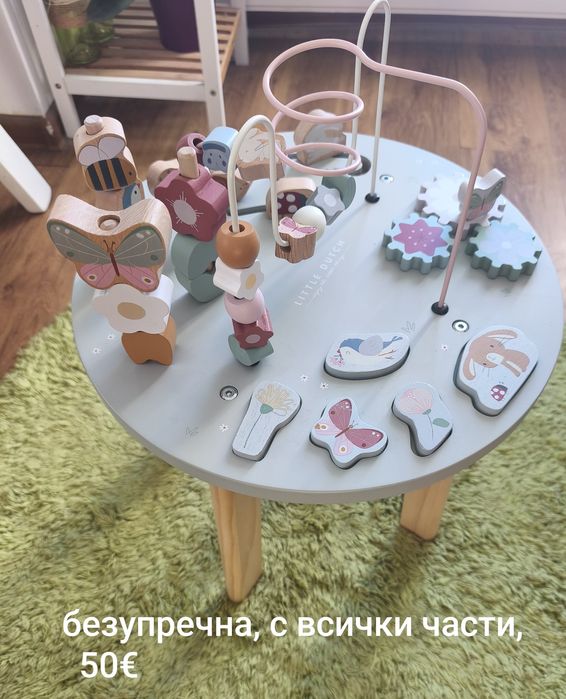 Играчки Little Dutch