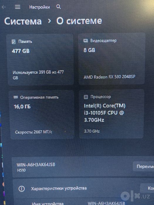 Domashniy kompyuter sotiladi CSGO, GTA5 uchun