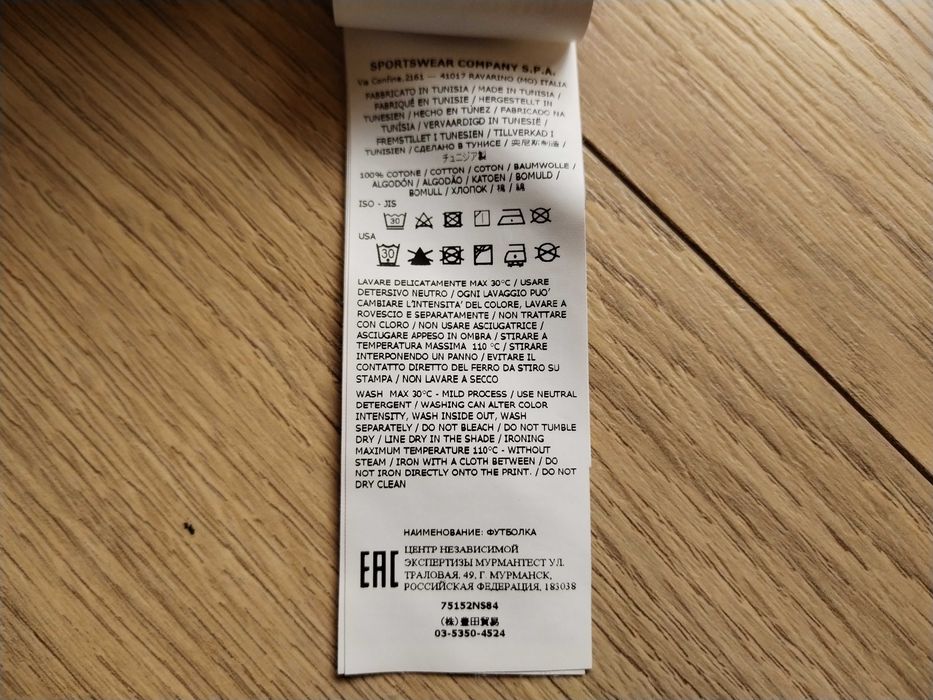 Stone Island Graphic Logo Branded  T Shirt 100% Памук Размер М