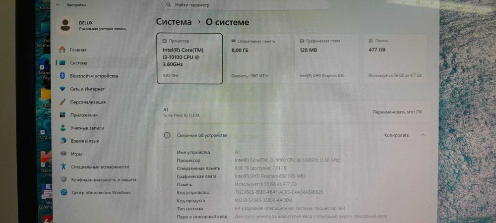 компьютер Intel Core i3 10100