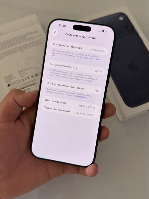 Айфон iPhone 17 Pro Max 256GB 100% EAC