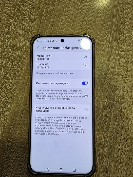 Huawei Pura 80 ultra (без забележки)