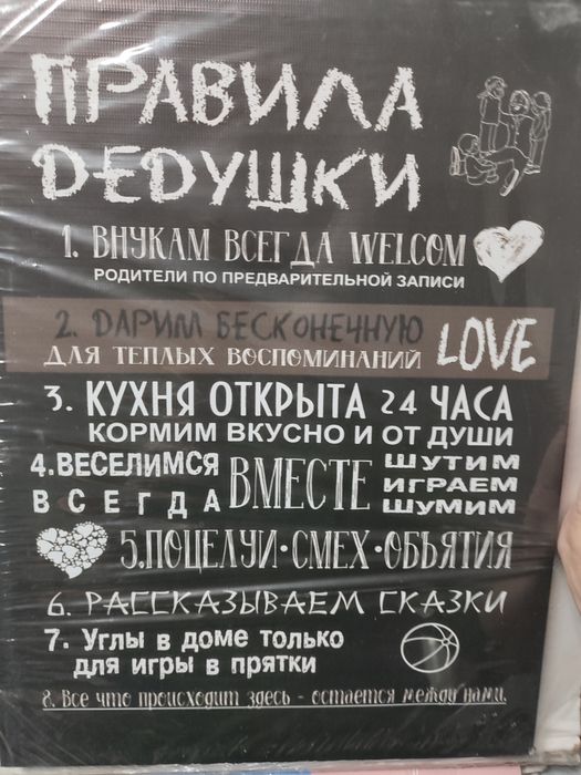 Постер плакат аффирмации