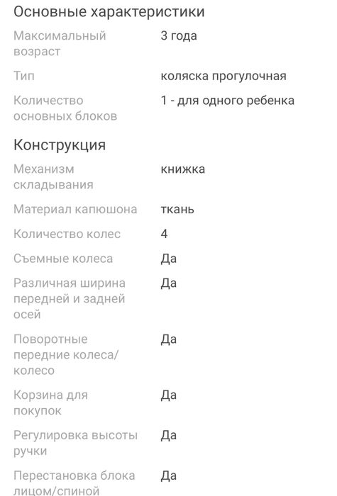 детская коляска Z-1max