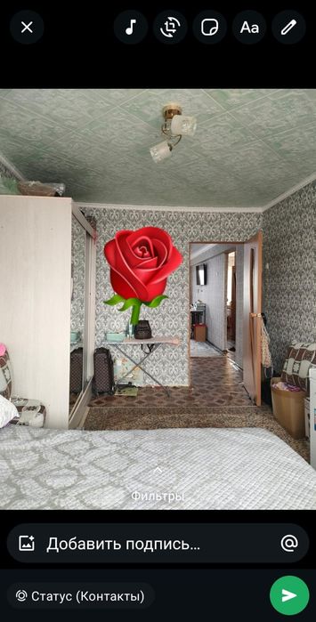 Продаётся 2ком квартира