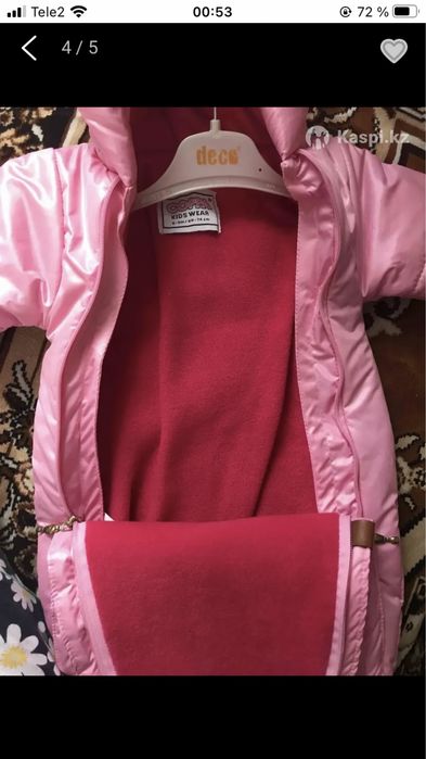 Продается комбинезон для малыша