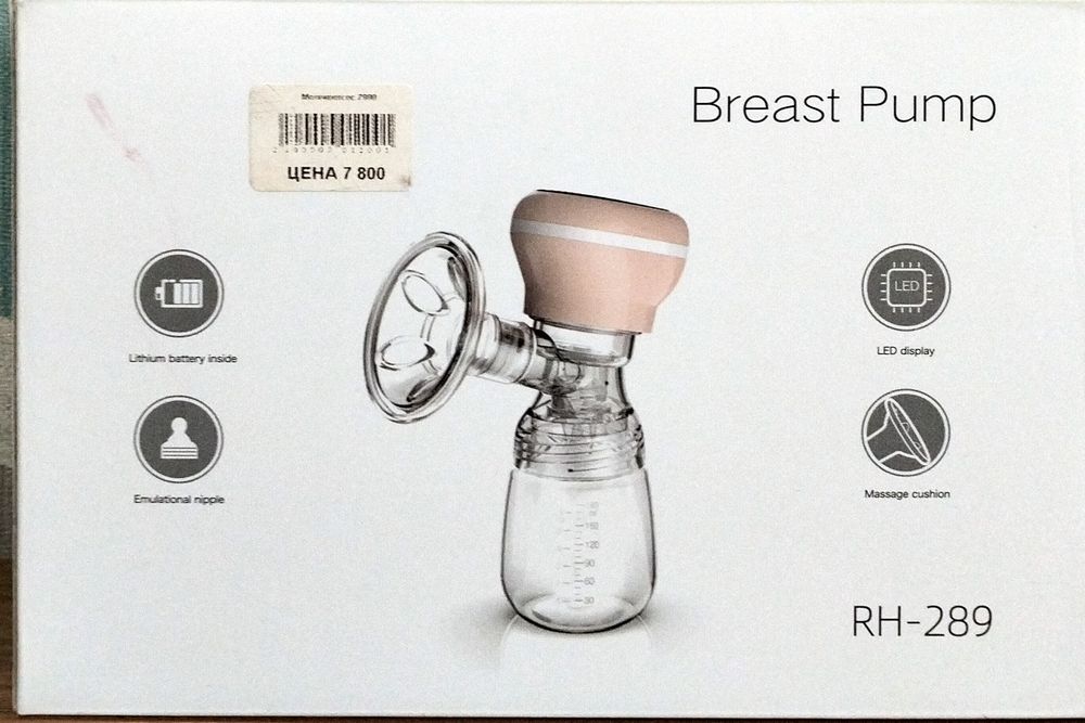 Молокоотсос продам