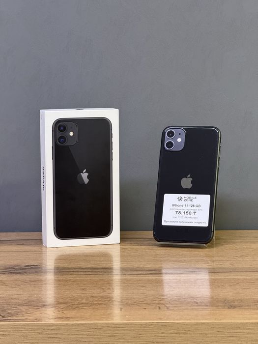Iphone 11 128 GB | Mobile Zone