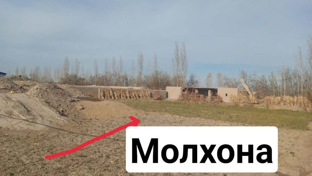 Жой урни сотилади шурахон 11 бригатда