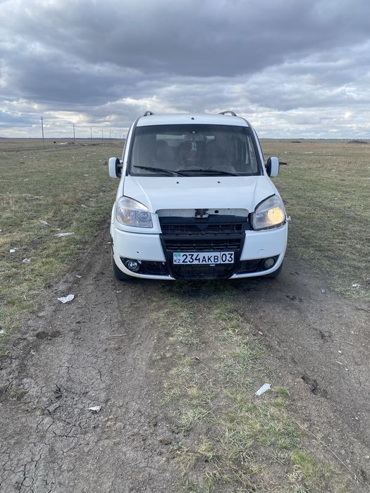 Очень экономичный автомобиль