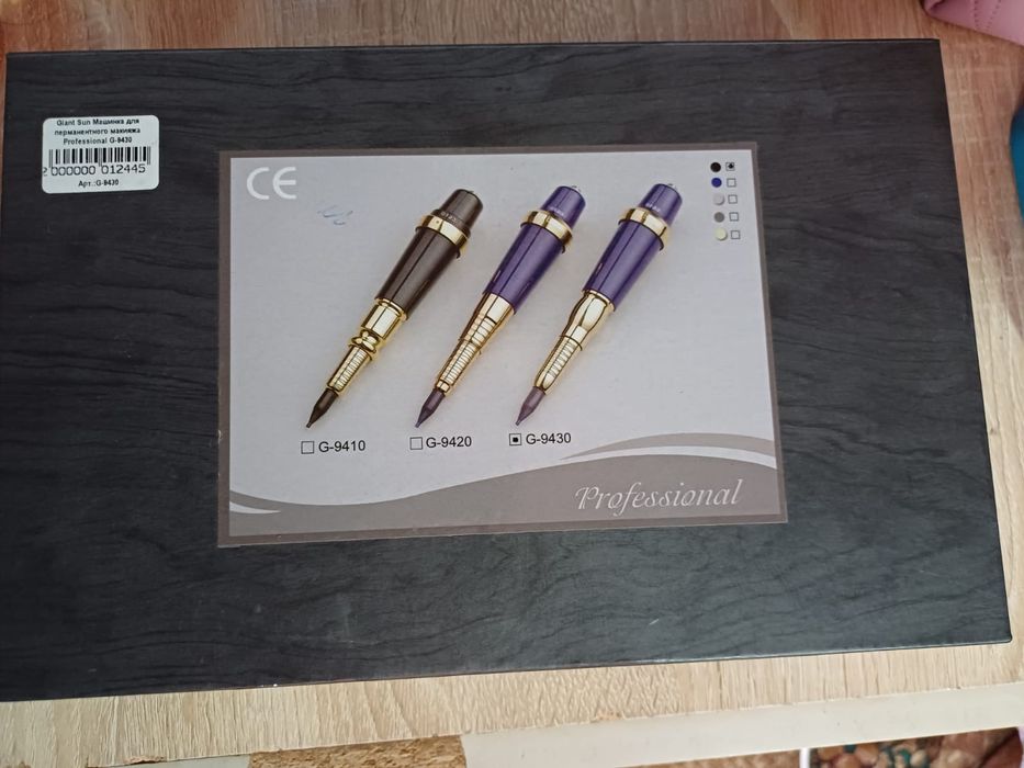 Аппарат для перманента