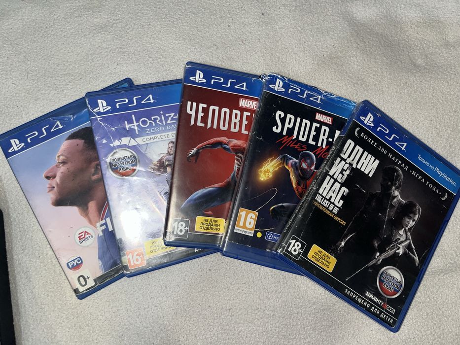 Playstation 4, 1 TRB