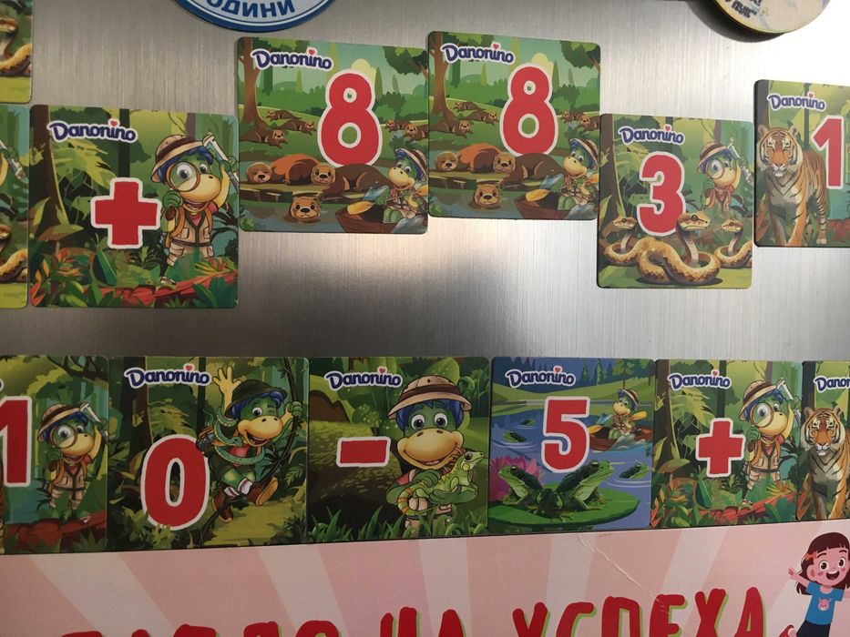 Магнити Данонино