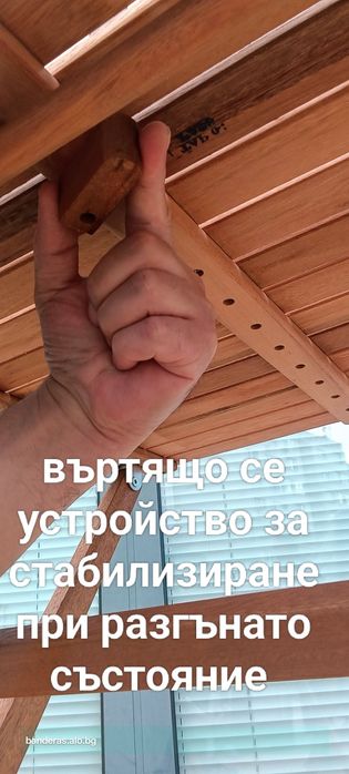 Дървена сгъваема маса