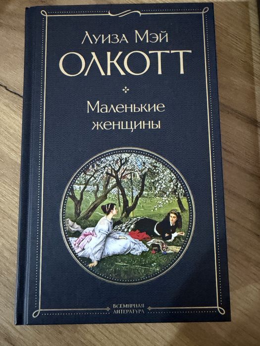 Книги от одного издательства, разные