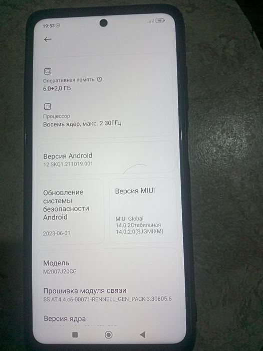 Продам оппо х3 pro