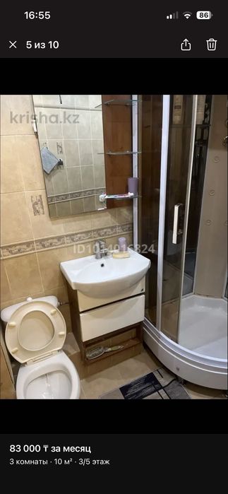 Сдам 2комнаты для парней
