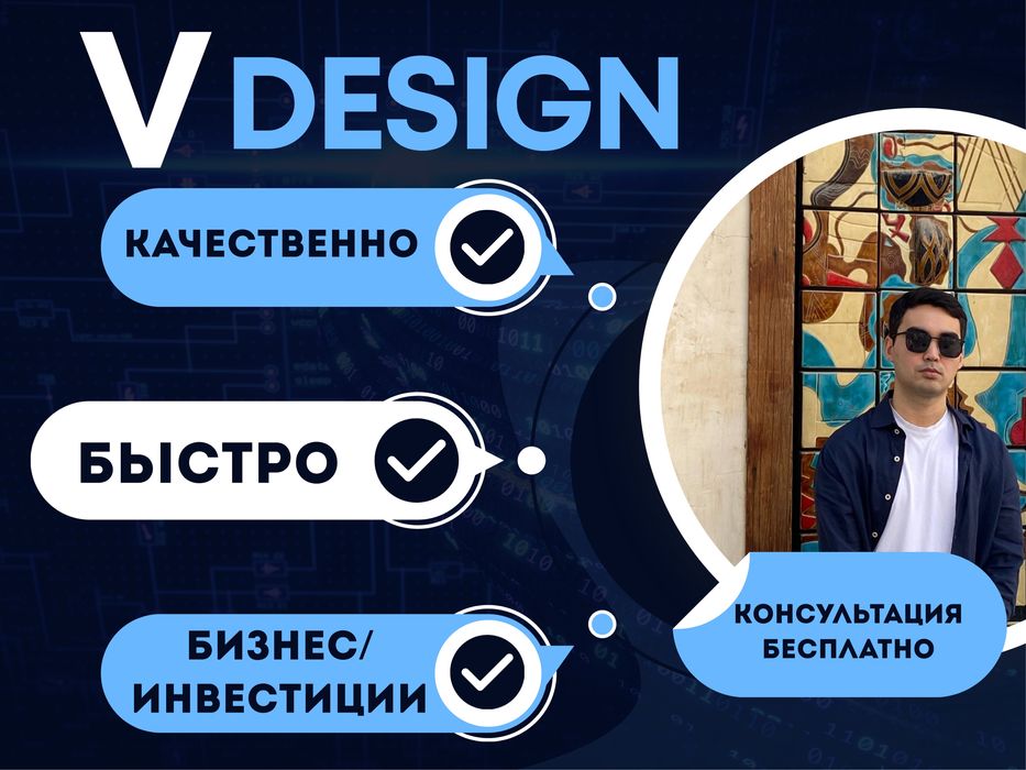 Презентация для бизнеса (КП, Питч-деки). Упакую ваши смыслы!