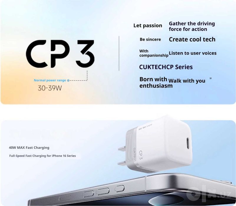 CUKTECH AC301 / CP3 GaN зарядка 40W Type-C