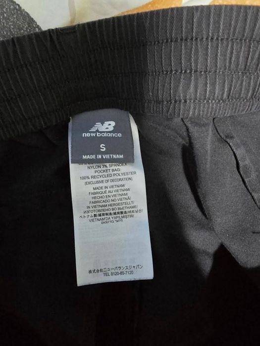 Панталон new balance