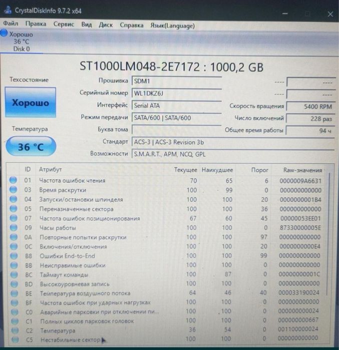 Barracuda 1tb, 1000 gb