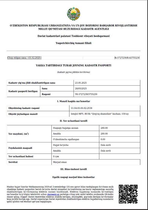 Продается Участок Новый Узбекистан