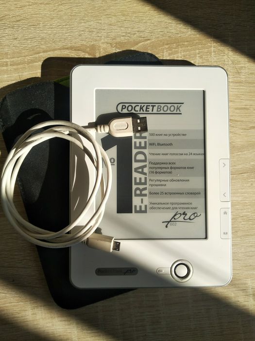 Электронная книга Pocketbook