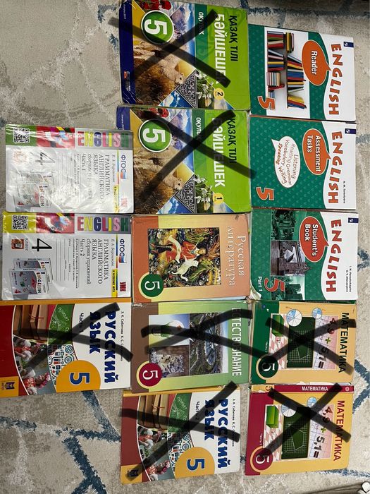 Учебники 4-5 класс