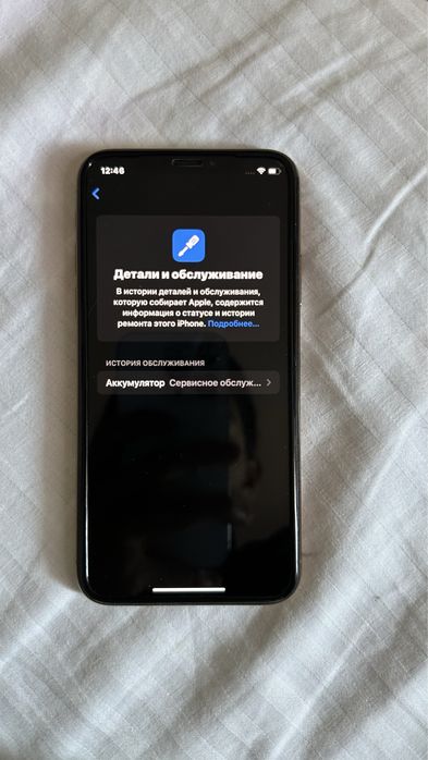 iPhone X 64GB срочно