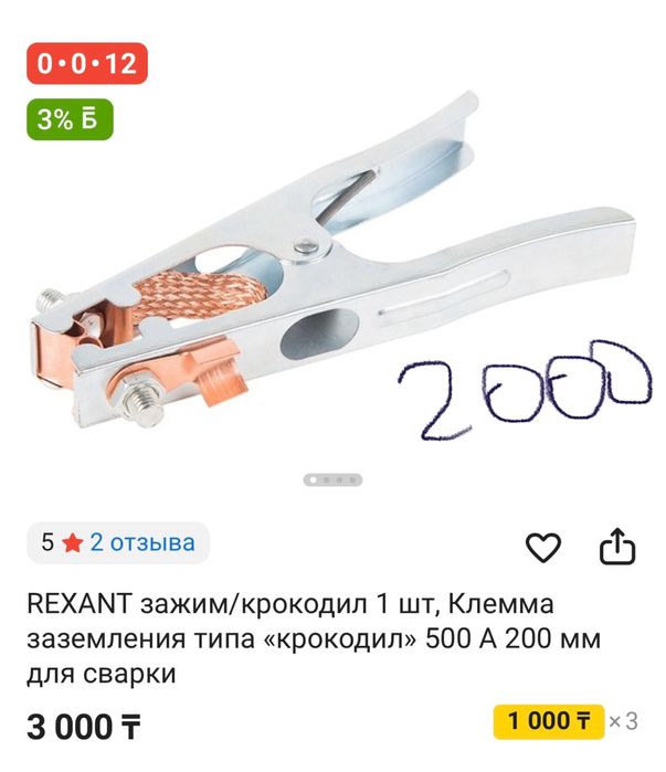 Продам фонари и прочее